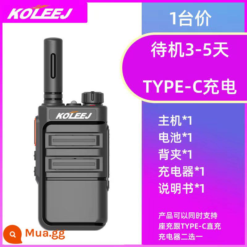 Kelijie walkie-talkie dân dụng công suất cao cầm tay ngoài trời nói km máy nhỏ máy nhỏ 50 công trường xây dựng khách sạn, v.v. - K-26