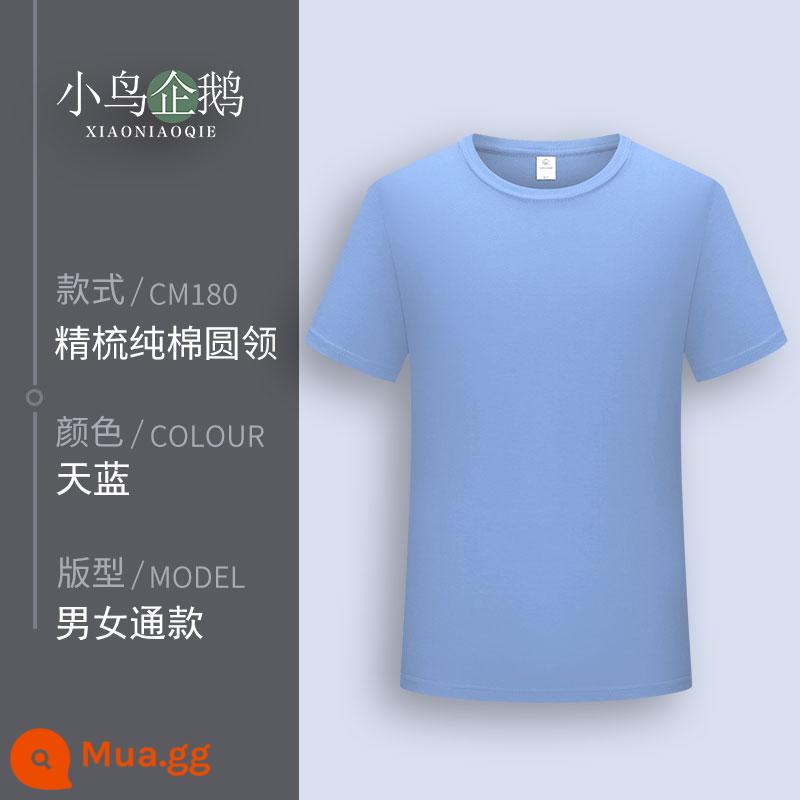 Quần áo làm việc tùy chỉnh T-shirt quần áo làm việc tùy chỉnh-thực hiện đội mùa hè cotton văn hóa quảng cáo áo POLO ngắn tay in LOGO - F bầu trời xanh