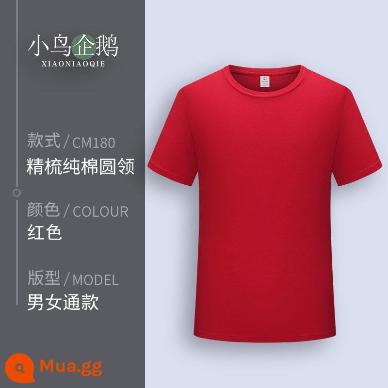 Quần áo làm việc tùy chỉnh T-shirt quần áo làm việc tùy chỉnh-thực hiện đội mùa hè cotton văn hóa quảng cáo áo POLO ngắn tay in LOGO - Fred