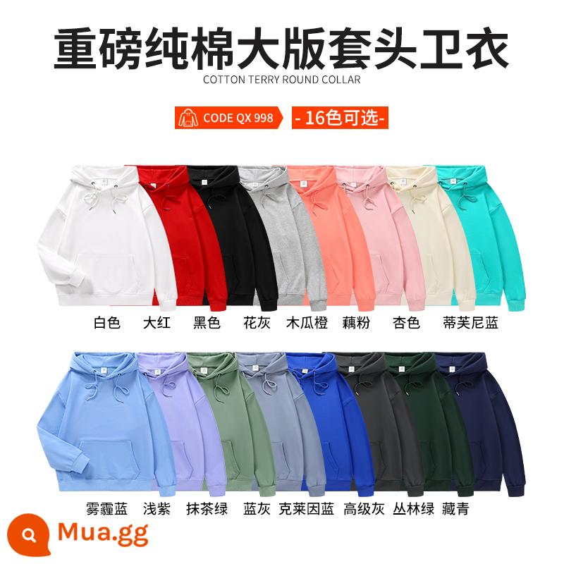 Áo len tùy chỉnh quần áo làm việc tự làm hoodie áo khoác nam nữ in logo dài tay tùy chỉnh lớp đoàn tụ quần áo - ◆◆Phong cách E [áo thun chui đầu phiên bản lớn bằng cotton nguyên chất hạng nặng] có 16 màu có sẵn◆◆