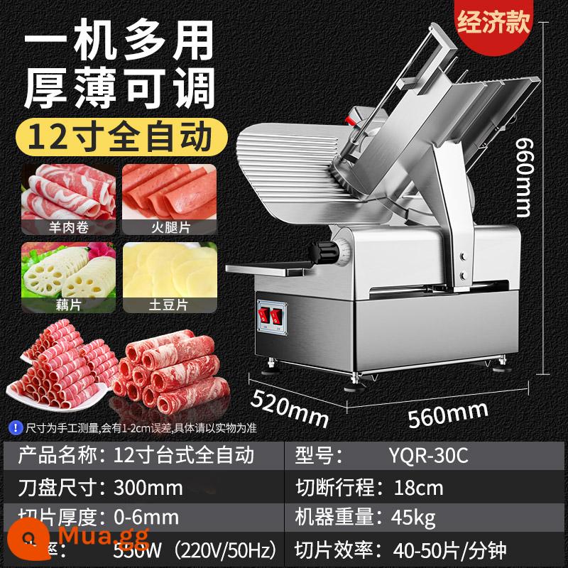 Dongbei slicer thương mại mỡ tự động thịt bò và cừu cuộn slicer máy bào thịt đa chức năng máy cuộn thịt bò - [Mẫu tiêu chuẩn] Máy tính để bàn 12 inch hoàn toàn tự động YQR-30C