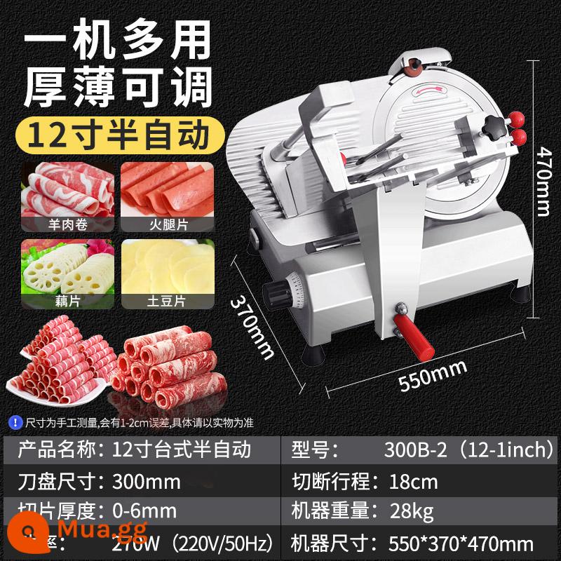 Dongbei slicer thương mại mỡ tự động thịt bò và cừu cuộn slicer máy bào thịt đa chức năng máy cuộn thịt bò - Máy tính để bàn 12 inch bán tự động (yêu cầu giao thịt thủ công) 300B-2