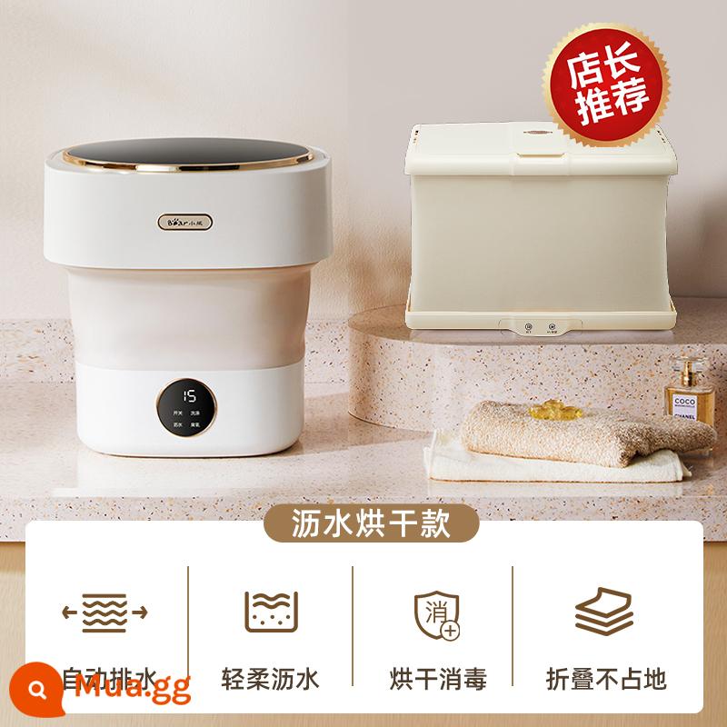 Gấu Gấp Máy Giặt Đồ Lót Cho Bé Đồ Lót Máy Giặt Di Động Mini Nhỏ Máy Giặt Giặt Tất Hiện Vật - Kết hợp rửa thoát nước và sấy khô