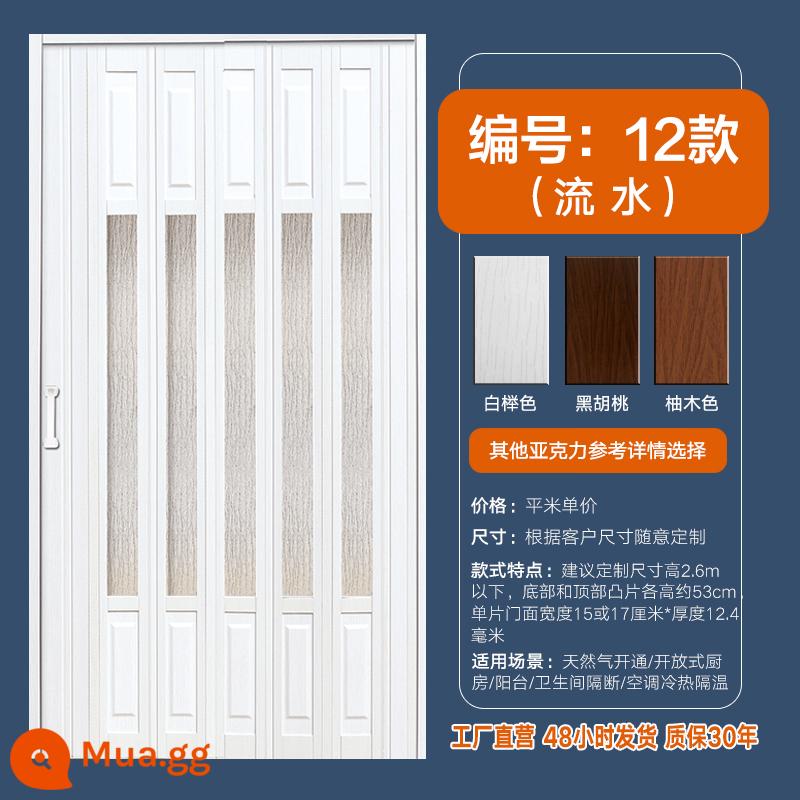 Yinghui PVC cửa gấp đẩy-kéo mở nhà bếp cửa trượt phân vùng trong nhà bột phòng ban công vô hình shop cửa - 12 mẫu❤❤Khử nước và khử mùi❤❤