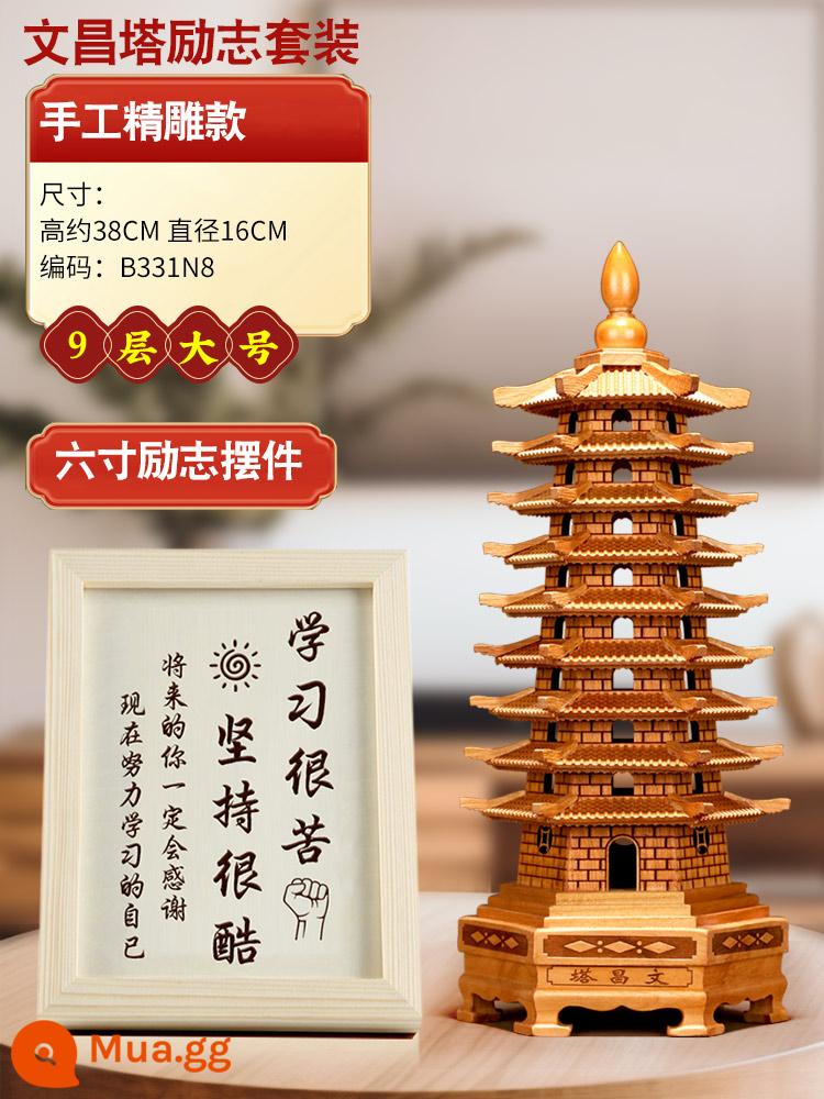 Tao Mu Wenchang Tower Swing Paper Pen Towers - Bộ truyền cảm hứng - Chùa Văn Xương chín tầng được chạm khắc tinh xảo (cỡ lớn) đi kèm đế xoay