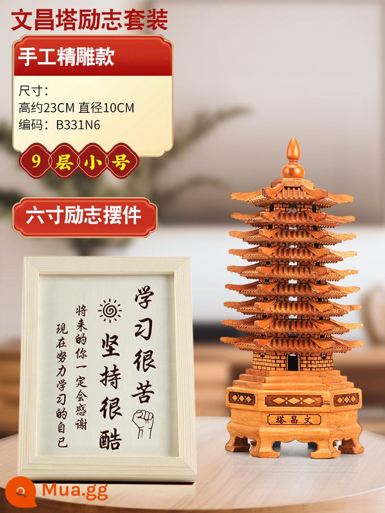 Tao Mu Wenchang Tower Swing Paper Pen Towers - Bộ truyền cảm hứng - Chùa Văn Xương chín tầng được chạm khắc tinh xảo (cỡ nhỏ) đi kèm đế xoay