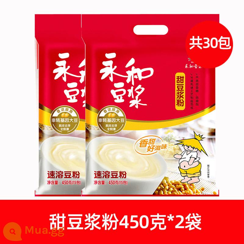 Sữa đậu nành Yonghe bột sữa đậu nành không chứa sucrose 450g không thêm sucrose túi ăn sáng dinh dưỡng bột đậu nành đồ uống pha chế - Sữa đậu nành ngọt 450g*2 túi