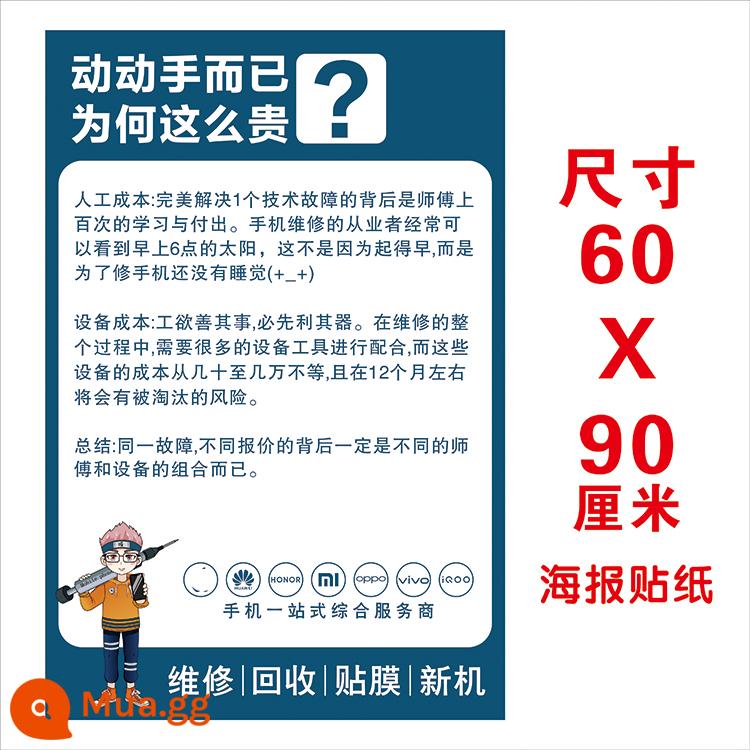 Hướng dẫn sửa chữa điện thoại di động dán áp phích thông báo bán trước tranh trang trí quầy điện thoại di động dán áp phích sửa chữa điện thoại di động - A17