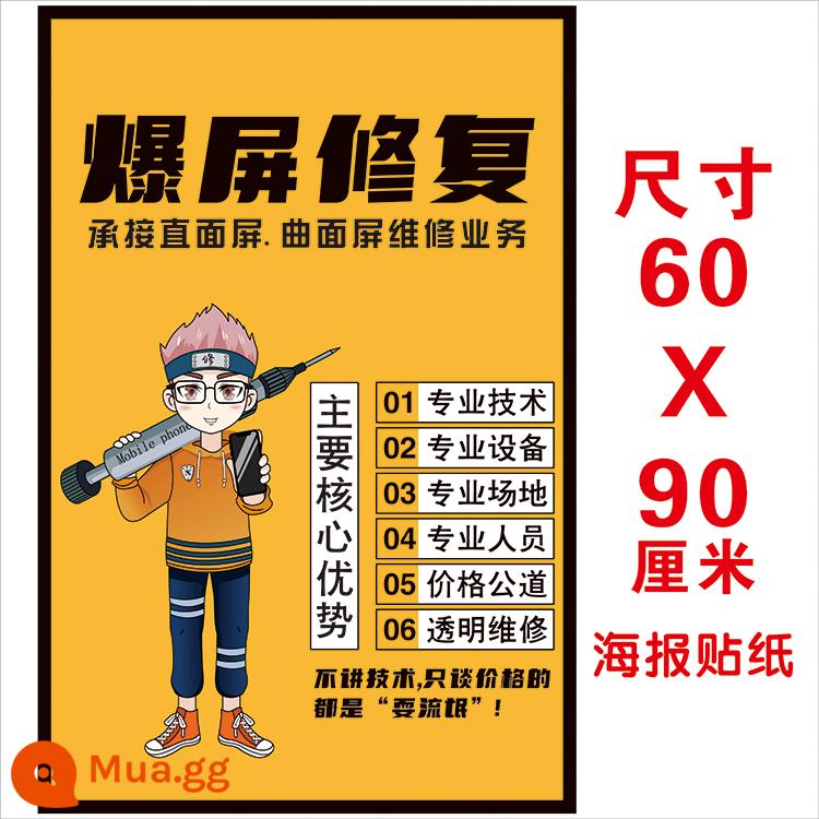 Hướng dẫn sửa chữa điện thoại di động dán áp phích thông báo bán trước tranh trang trí quầy điện thoại di động dán áp phích sửa chữa điện thoại di động - A30