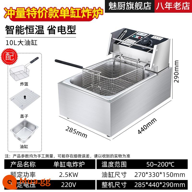 Charm Kitchen Fryer Bếp chiên điện thương mại Gian hàng Gas Xiên chiên Khoai tây chiên Que chiên Máy chiên nhiệt độ không đổi Nồi chiên điện - [Phiên bản giới hạn] Giỏ chiên có nắp Không quà tặng