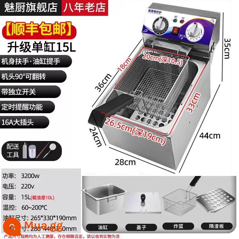 Charm Kitchen Fryer Bếp chiên điện thương mại Gian hàng Gas Xiên chiên Khoai tây chiên Que chiên Máy chiên nhiệt độ không đổi Nồi chiên điện - [Mẫu được cửa hàng đề xuất] SF Express Miễn phí vận chuyển 15L Công tắc hẹn giờ độc lập sâu Bộ giới hạn nhiệt độ Tắt nguồn