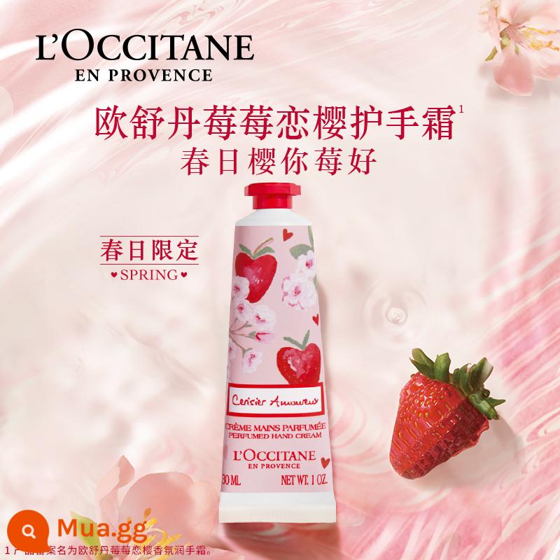 L'Occitane Bộ sưu tập kem dưỡng da tay hoa hồng hoa anh đào bơ hạt mỡ dưỡng ẩm dưỡng ẩm hương thơm quà tặng chính thức cửa hàng hàng đầu - Kem dưỡng tay hương hoa anh đào Berry Love (MỚI)