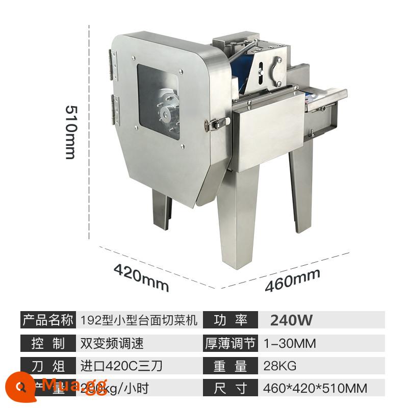 Máy cắt hành lá nhỏ, cắt hạt tiêu thương phẩm, tỏi tây, rau mùi, bắp cải muối, nấm vụn, máy cắt rau củ căng tin - Máy cắt rau củ hoàn toàn bằng thép loại 19II 240W (dao ba lưỡi tốc độ kép có cửa sổ)
