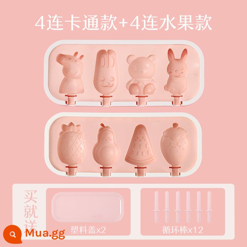 Khuôn Làm Kem Phô Mai Phô Mai Dính Khuôn Đặc Biệt Silicone Cấp Thực Phẩm Menglong Làm Kem Hộ Gia Đình Tự Chế Trẻ Em - Phim hoạt hình + trái cây (bìa miễn phí + 12 que tái chế)