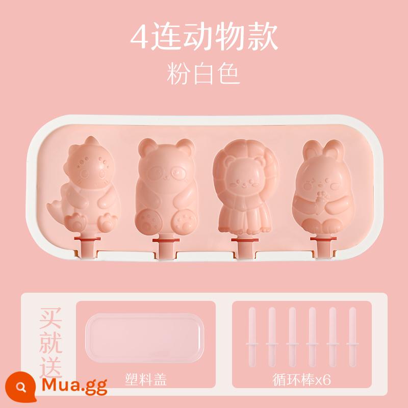 Khuôn Làm Kem Phô Mai Phô Mai Dính Khuôn Đặc Biệt Silicone Cấp Thực Phẩm Menglong Làm Kem Hộ Gia Đình Tự Chế Trẻ Em - Động vật (bìa miễn phí + 6 que tái chế)