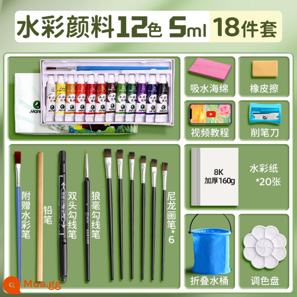 Thương hiệu Marley 24 màu bột nước 12 màu sắc tố màu nước dành cho trẻ em không độc hại dành cho học sinh mỹ thuật bộ tranh tô màu đặc biệt trọn bộ tranh cọ rửa được Mary tools học sinh tiểu học vẽ hình ống 18 nhiên liệu - Bộ màu nước 12 màu 5ml-18 miếng