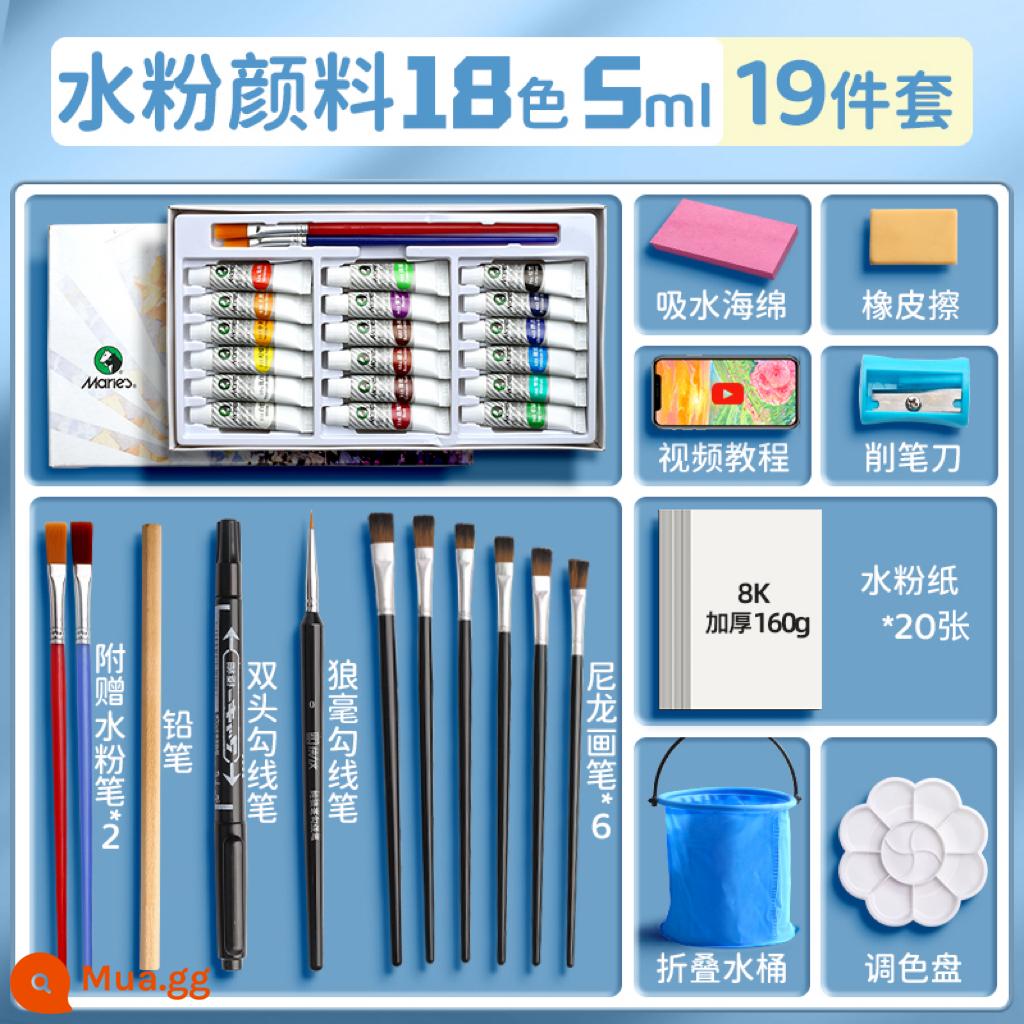 Thương hiệu Marley 24 màu bột nước 12 màu sắc tố màu nước dành cho trẻ em không độc hại dành cho học sinh mỹ thuật bộ tranh tô màu đặc biệt trọn bộ tranh cọ rửa được Mary tools học sinh tiểu học vẽ hình ống 18 nhiên liệu - Gouache 18 màu 5ml-Bộ 19 sản phẩm