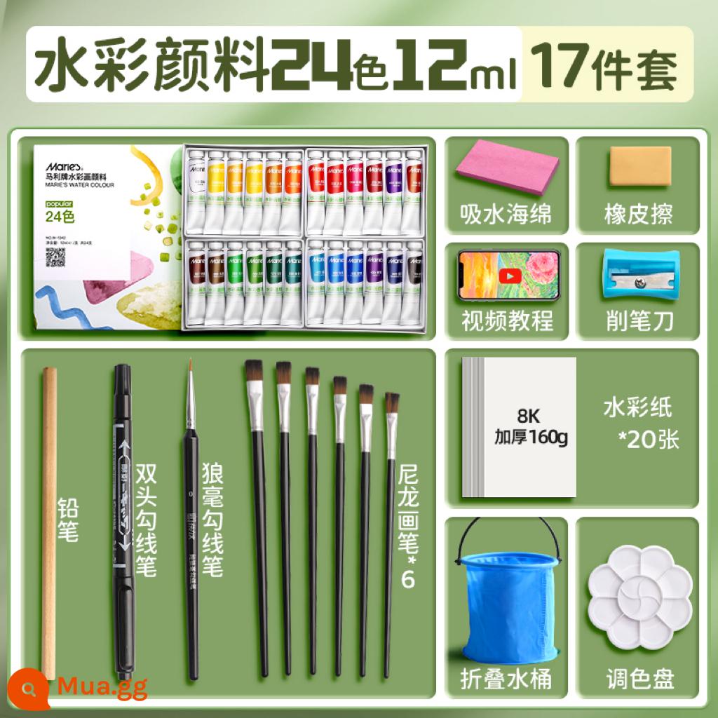 Thương hiệu Marley 24 màu bột nước 12 màu sắc tố màu nước dành cho trẻ em không độc hại dành cho học sinh mỹ thuật bộ tranh tô màu đặc biệt trọn bộ tranh cọ rửa được Mary tools học sinh tiểu học vẽ hình ống 18 nhiên liệu - Bộ màu nước 24 màu 12ml-17 miếng