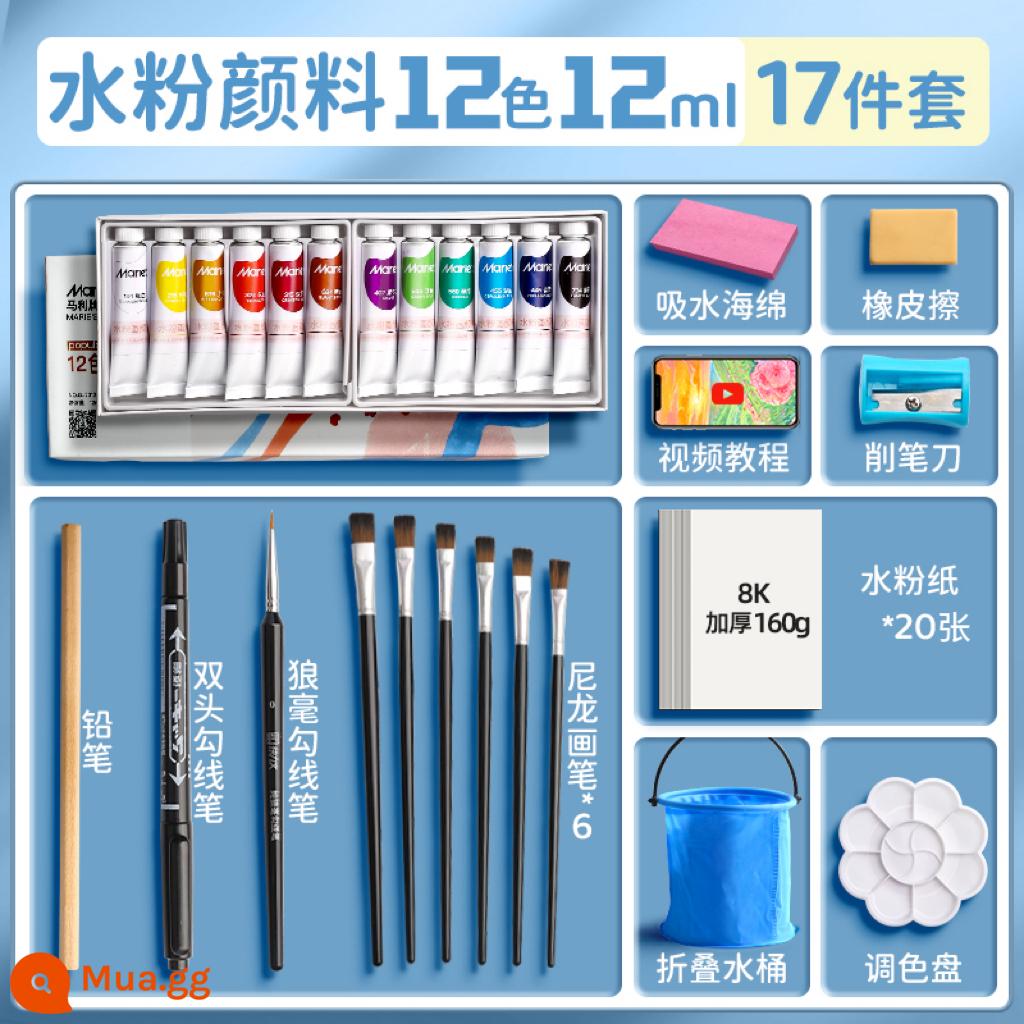 Thương hiệu Marley 24 màu bột nước 12 màu sắc tố màu nước dành cho trẻ em không độc hại dành cho học sinh mỹ thuật bộ tranh tô màu đặc biệt trọn bộ tranh cọ rửa được Mary tools học sinh tiểu học vẽ hình ống 18 nhiên liệu - Gouache 12 màu 12ml-17 sản phẩm