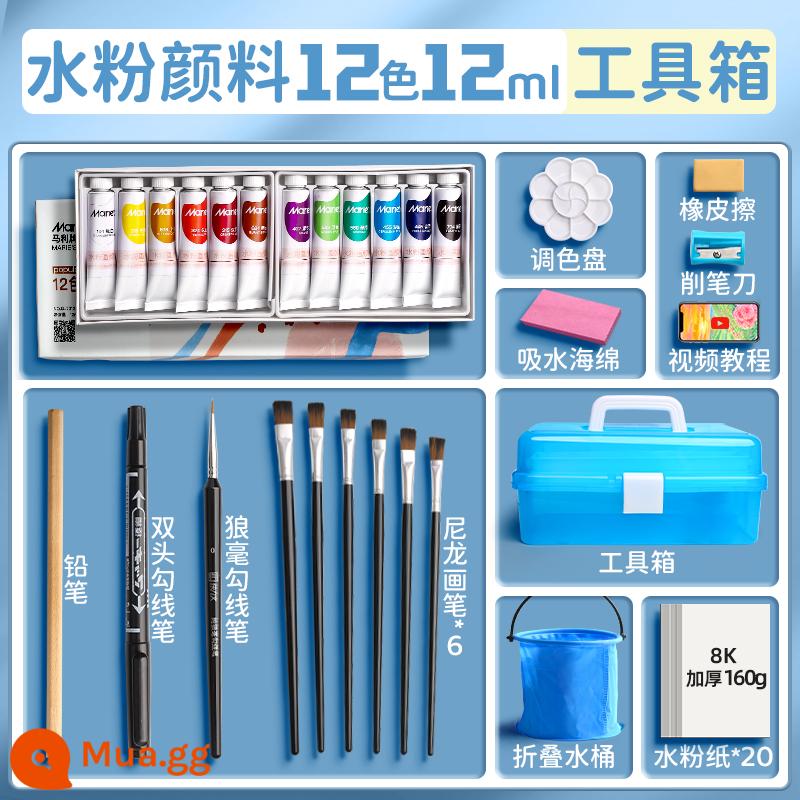 Thương hiệu Marley 24 màu bột nước 12 màu sắc tố màu nước dành cho trẻ em không độc hại dành cho học sinh mỹ thuật bộ tranh tô màu đặc biệt trọn bộ tranh cọ rửa được Mary tools học sinh tiểu học vẽ hình ống 18 nhiên liệu - Bộ hộp đựng bột màu 12 màu 12ml