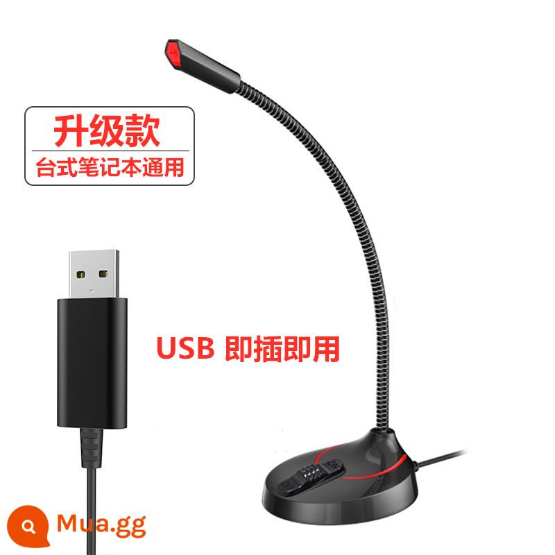 [Giao hàng trong cùng ngày] Giáo viên loa micro ong nhỏ với máy tính có dây kẹp cổ áo phổ thông giáo viên gắn trên đầu bài giảng giảng dạy phụ kiện loa đặc biệt tai nghe micrô - Nhận và mua = ưu tiên giao hàng [giao diện USB được nâng cấp, phổ biến cho máy tính để bàn + máy tính xách tay]