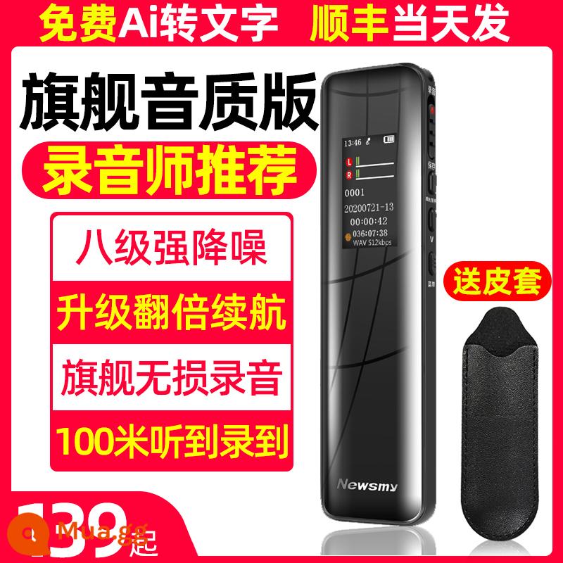 Bút ghi âm chuyên nghiệp Newman di động độ phân giải cao giảm tiếng ồn hiện vật công suất lớn sinh viên trong lớp với luật sư để nhắn tin thiết bị - Phiên bản Ultimate (chất lượng âm thanh siêu rõ và tốt)