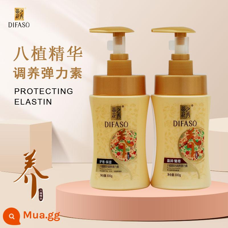 Dihuazhixiu Bazhi Elastin Dưỡng Ẩm Uốn Tóc Thẳng 300G Tạo Kiểu Tóc Mùa Xuân Yếu Tố - Trộn và kết hợp 2 chai