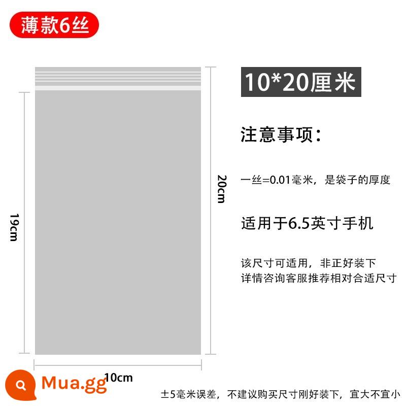 Túi bụi điện thoại di động có thể chạm vào, túi chống nước trong suốt dày, dùng một lần Túi tự niêm phong điện thoại di động Huawei OPPO - Mỏng 9*19 cm 500 miếng [có thể chứa 5-5.5 inch]