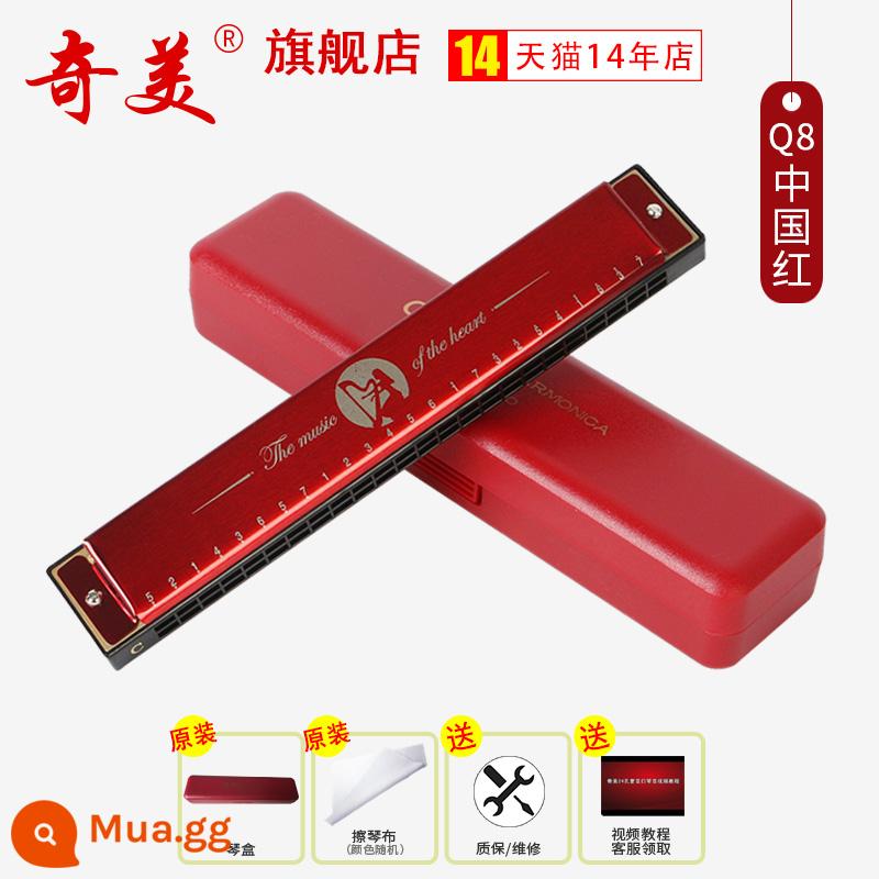 Chimei harmonica 24 lỗ đa âm phiên bản Q8 học sinh tiểu học nhạc cụ lớp học đặc biệt trẻ em mới bắt đầu trình độ đầu vào người lớn tự học - [Phiên bản Q8] Đỏ Trung Quốc (tiêu chuẩn gốc)