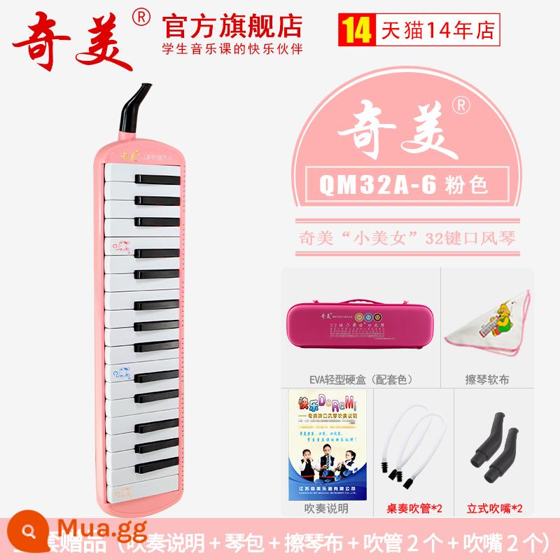 Chi Meikou Fengqin 37 Học sinh chính sử dụng 32 -Ka nhạc cụ học giả trẻ em 41 Key Xiaotian Caitianzhongkou thổi piano - [Little Beauty 32 Keys Pink] Vỏ cứng nhẹ EVA + Hướng dẫn chơi