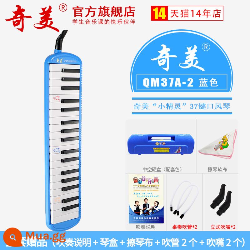 Chi Meikou Fengqin 37 Học sinh chính sử dụng 32 -Ka nhạc cụ học giả trẻ em 41 Key Xiaotian Caitianzhongkou thổi piano - [Elf 37 Key Blue] Vỏ cứng rỗng + Hướng dẫn chơi