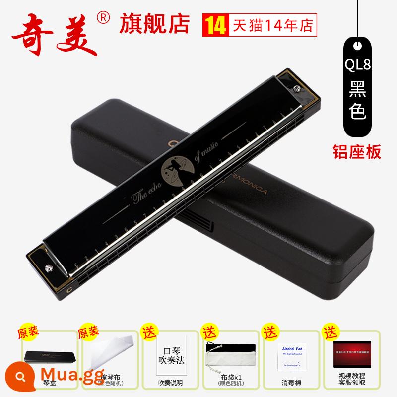 Chimei harmonica 24 lỗ đa âm phiên bản Q8 học sinh tiểu học nhạc cụ lớp học đặc biệt trẻ em mới bắt đầu trình độ đầu vào người lớn tự học - [Tấm ghế nhôm QL8] Đen (Hướng dẫn thực hiện + Túi đựng rượu Gin + Bông khử trùng)