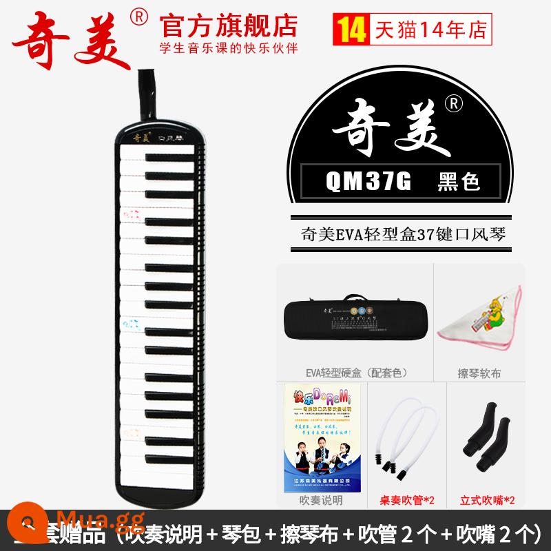 Chi Meikou Fengqin 37 Học sinh chính sử dụng 32 -Ka nhạc cụ học giả trẻ em 41 Key Xiaotian Caitianzhongkou thổi piano - [Little Champion 37 Keys Black] Vỏ cứng nhẹ EVA + Hướng dẫn chơi