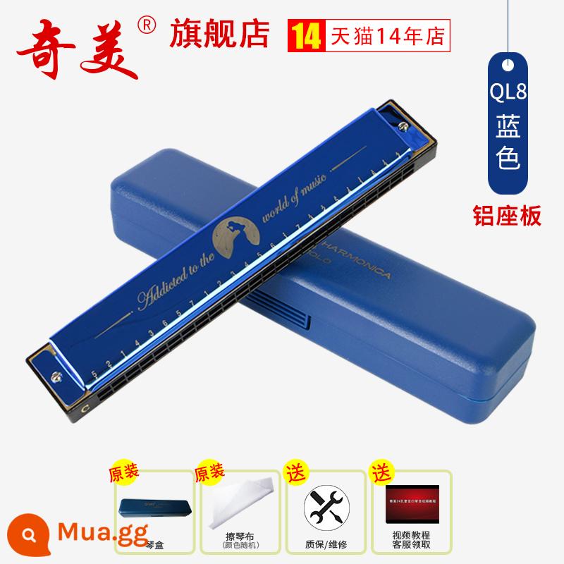 Chimei harmonica 24 lỗ đa âm phiên bản Q8 học sinh tiểu học nhạc cụ lớp học đặc biệt trẻ em mới bắt đầu trình độ đầu vào người lớn tự học - [Tấm ghế nhôm QL8] màu xanh (tiêu chuẩn nguyên bản)