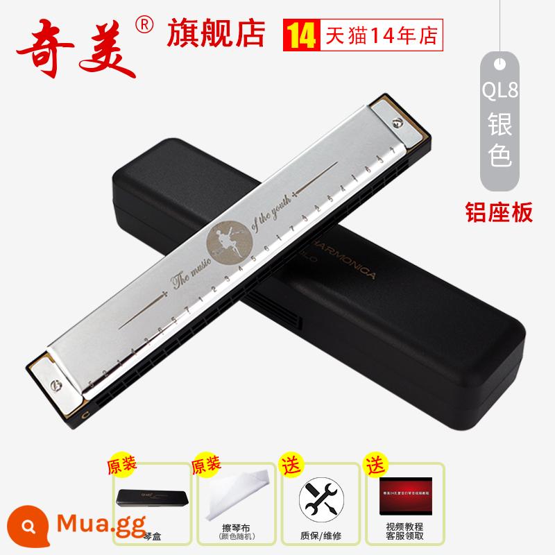 Chimei harmonica 24 lỗ đa âm phiên bản Q8 học sinh tiểu học nhạc cụ lớp học đặc biệt trẻ em mới bắt đầu trình độ đầu vào người lớn tự học - [Tấm ghế nhôm QL8] Bạc (tiêu chuẩn nguyên bản)