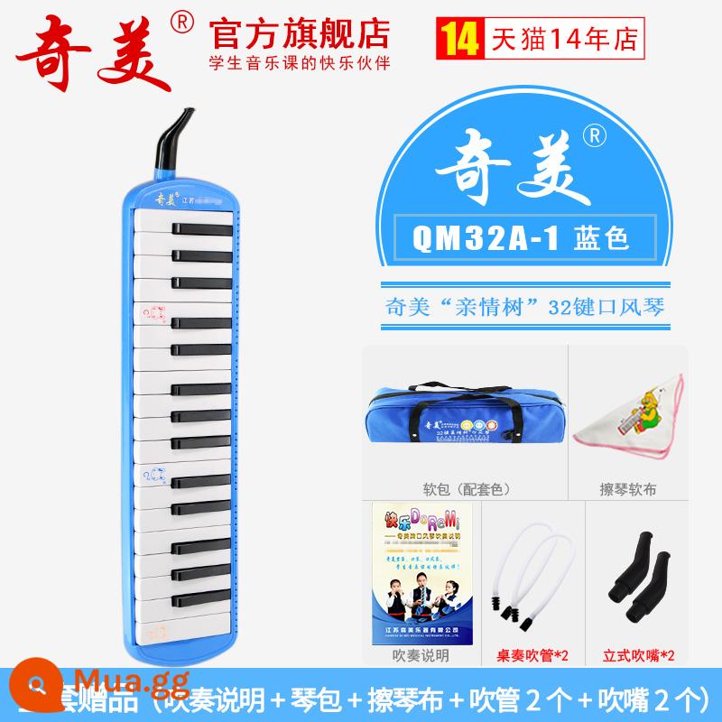 Chi Meikou Fengqin 37 Học sinh chính sử dụng 32 -Ka nhạc cụ học giả trẻ em 41 Key Xiaotian Caitianzhongkou thổi piano - [Family Tree 32 Key Blue] Bao Mềm + Hướng Dẫn Chơi)