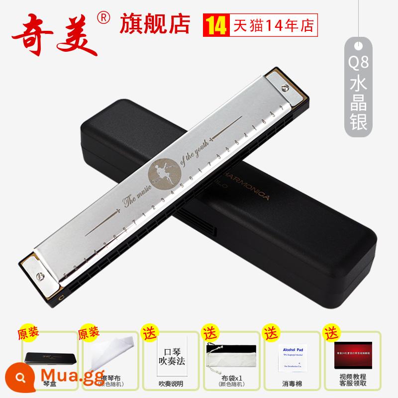 Chimei harmonica 24 lỗ đa âm phiên bản Q8 học sinh tiểu học nhạc cụ lớp học đặc biệt trẻ em mới bắt đầu trình độ đầu vào người lớn tự học - [Phiên bản Q8] Crystal Silver (Hướng dẫn thực hiện + Túi đựng rượu Gin + Bông khử trùng)