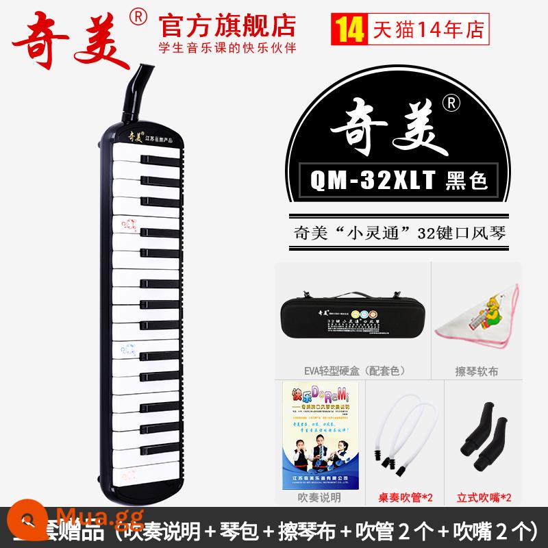 Chi Meikou Fengqin 37 Học sinh chính sử dụng 32 -Ka nhạc cụ học giả trẻ em 41 Key Xiaotian Caitianzhongkou thổi piano - [Phím PHS32 màu đen] Hộp cứng nhẹ EVA + hướng dẫn chơi