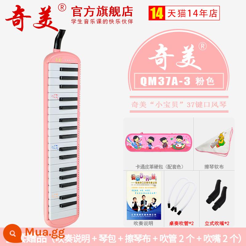 Chi Meikou Fengqin 37 Học sinh chính sử dụng 32 -Ka nhạc cụ học giả trẻ em 41 Key Xiaotian Caitianzhongkou thổi piano - [Little Baby 37 Keys Pink] Bao Da Cứng Hoạt Hình + Hướng Dẫn Chơi