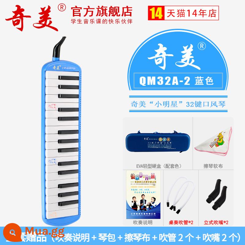 Chi Meikou Fengqin 37 Học sinh chính sử dụng 32 -Ka nhạc cụ học giả trẻ em 41 Key Xiaotian Caitianzhongkou thổi piano - [Little Star 32 Key Blue] Vỏ cứng nhẹ EVA + Hướng dẫn chơi