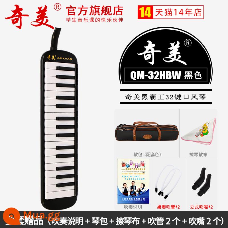 Chi Meikou Fengqin 37 Học sinh chính sử dụng 32 -Ka nhạc cụ học giả trẻ em 41 Key Xiaotian Caitianzhongkou thổi piano - [Darkmaster 32 Key Black] Túi Da + Hướng Dẫn Chơi