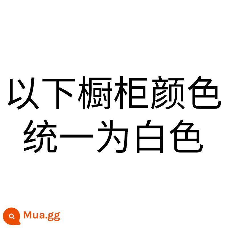 Tủ bếp tích hợp tủ bếp tủ bếp âm tủ kệ bát đĩa gia đình lắp ráp đơn giản cho thuê tủ bếp inox kho - Mô tả màu sắc: Sau đây có màu trắng sữa đồng đều