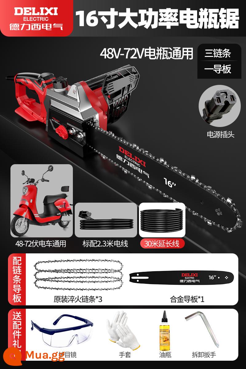 Delixi 48V Chuỗi điện cưa xích máy cưa nhà cầm tay DC Pin Sawing Wood Saw 72V plug -in xe điện - Máy cưa pin nâng cấp 16 inch, 3 dây xích, dây nối dài 30 mét