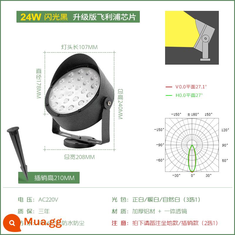 Đèn cắm cây cắm chôn đèn led cây ngoài trời chống thấm nước đèn sân vườn bãi cỏ phong cảnh tròn đèn sân vườn - Đèn pha ngoài trời Flash Black 24W-Trắng thật/Trắng ấm