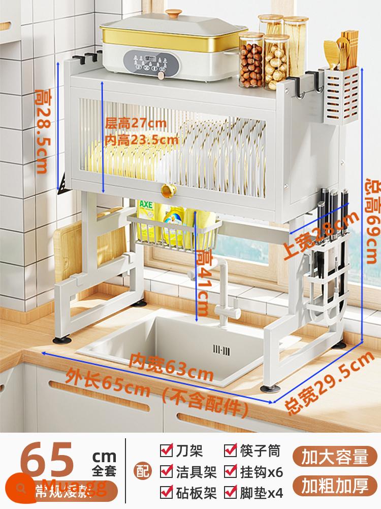 Shuaishi Bồn Rửa Nhà Bếp Giá Hộ Gia Đình Món Ăn Bảo Quản Bồn Rửa Bát Chống Bụi Bát Đĩa Tủ Đa Năng Thoát Nước Giá - [Mẫu trắng ngắn 65cm] Mẫu sang trọng | Giá đỡ chính + giá đựng dao + giá đựng dụng cụ vệ sinh + giá đỡ thớt + giá đựng đũa (6 móc miễn phí)