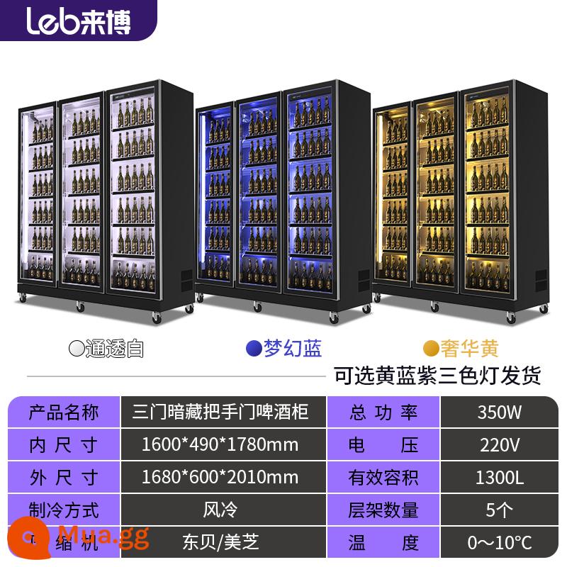 Laibo lưới đỏ tủ bia quầy bar tủ lạnh trưng bày bia thương mại tủ lạnh siêu thị tủ tươi tủ đông tủ uống - Ba cửa 1680*600*2010 cửa không khung phủ chống sương mù (đèn ba màu)