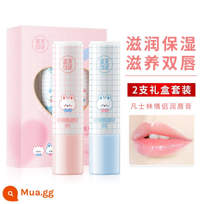 Vaseline couple dưỡng môi nam nữ dưỡng ẩm chống khô nứt tẩy tế bào chết làm mờ các đường viền môi chăm sóc - 6g