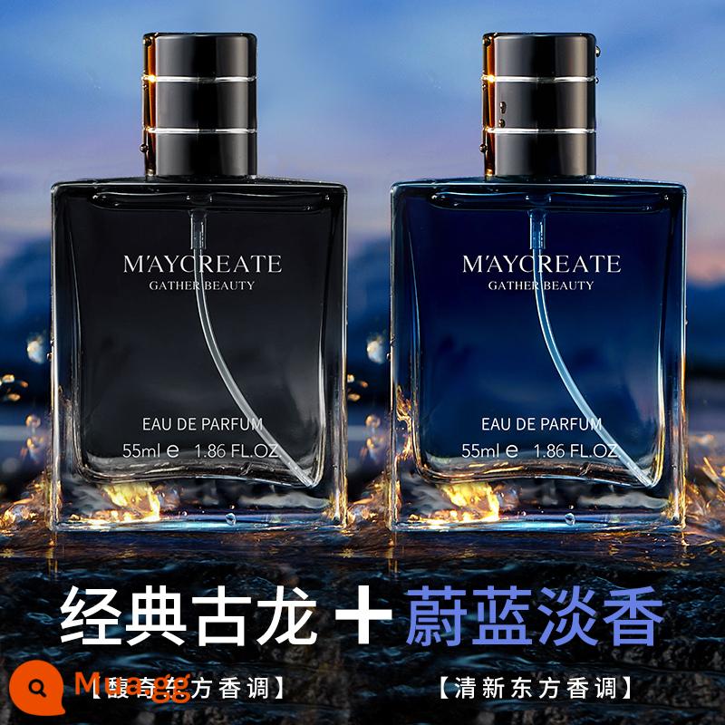 2 chai|Azure Cologne Nước Hoa Nam Hương Thơm Nhẹ Nhàng Sinh Viên Thương Hiệu Lớn Đặc Biệt Gói Dùng Thử Chính Hãng Chính Hãng Flagship Store - [2 chai] Nước hoa cổ điển + Nước hoa Azure nhẹ