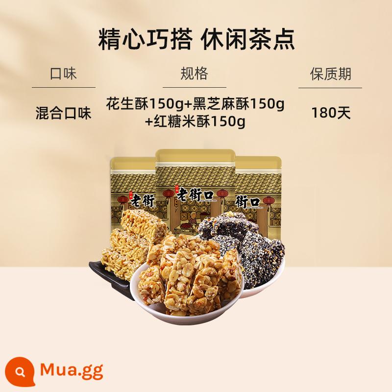 Laojiekou Pastry Combination 1300g Net Red Zero Food Món tráng miệng truyền thống Snack Giải khát Gói quà giảm đói - 150g bánh đậu phộng, 150g bánh mè đen, 150g bánh gạo đường nâu.