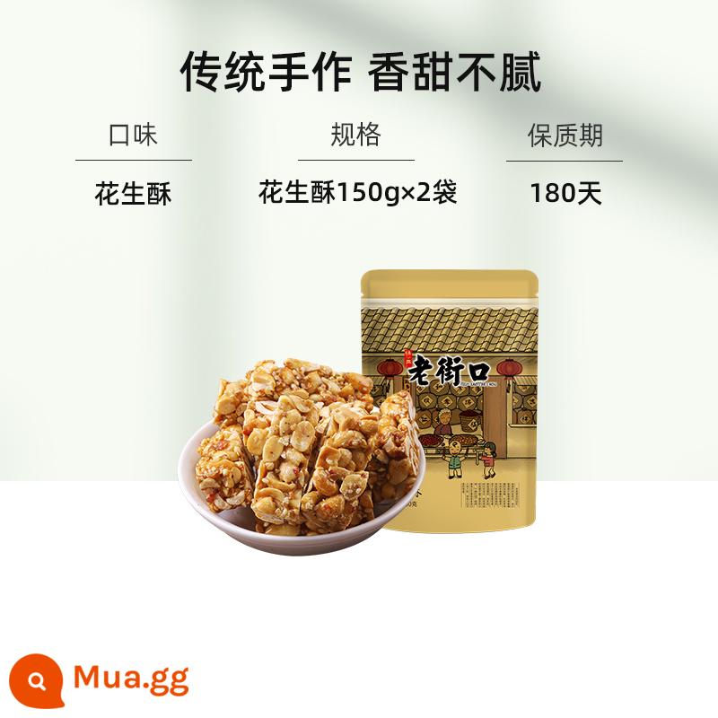 Laojiekou Pastry Combination 1300g Net Red Zero Food Món tráng miệng truyền thống Snack Giải khát Gói quà giảm đói - 300g miễn phí [bánh đậu phộng 150g, bánh đậu phộng miễn phí 150g]